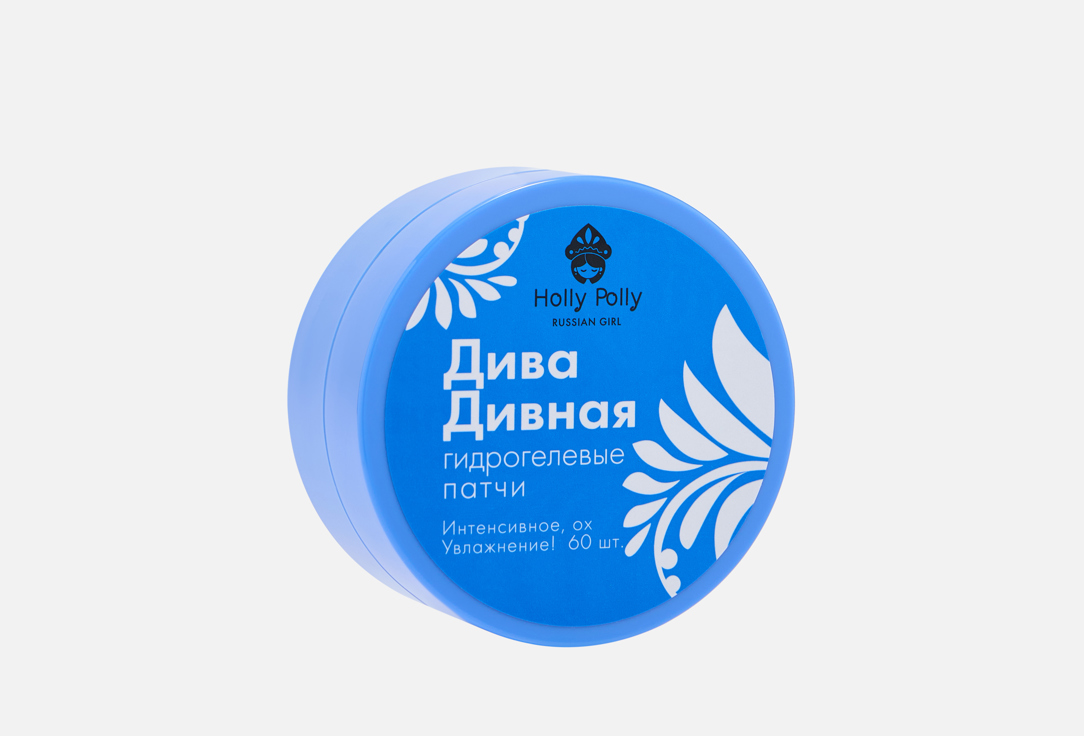 Дива дивная 60 шт
