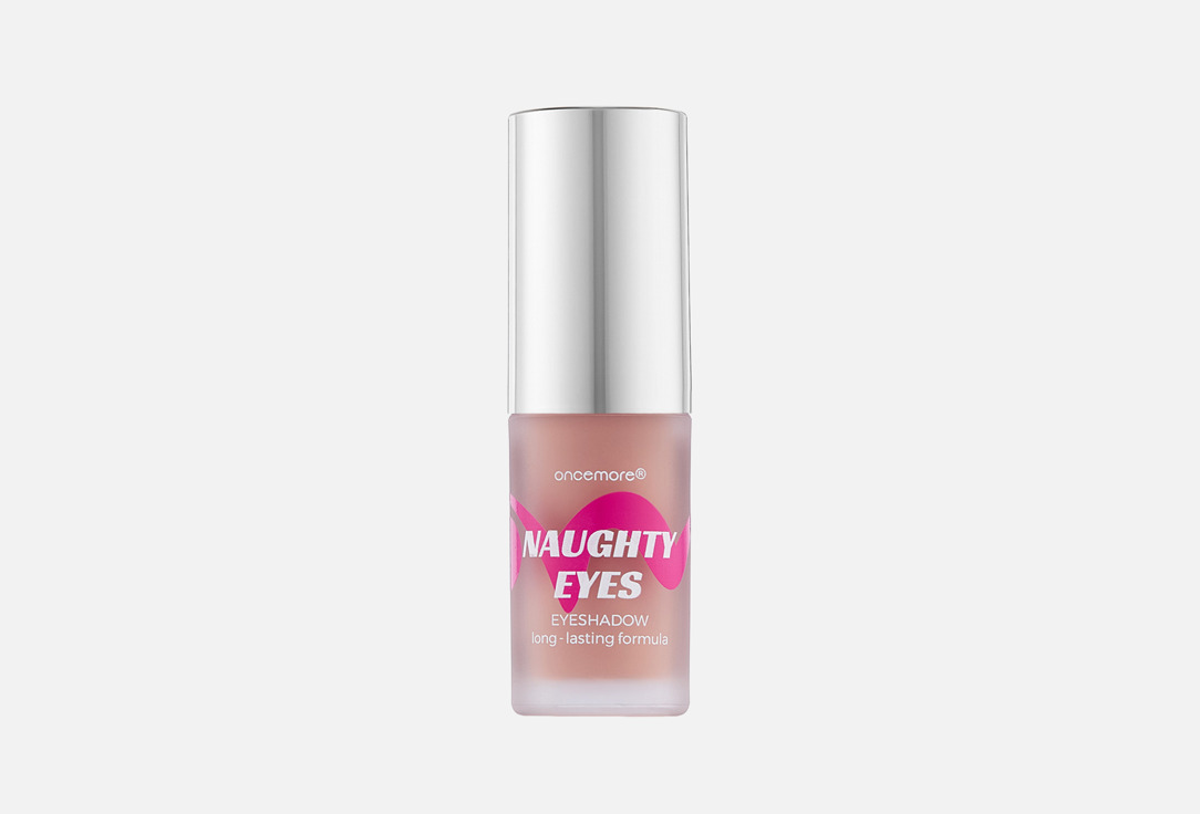 NAUGHTY EYES 4 мл