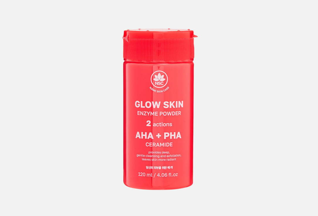 AHA & PHA Acids 120 мл