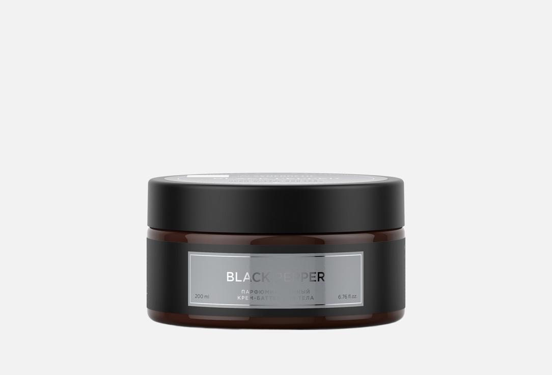 Black pepper 200 мл