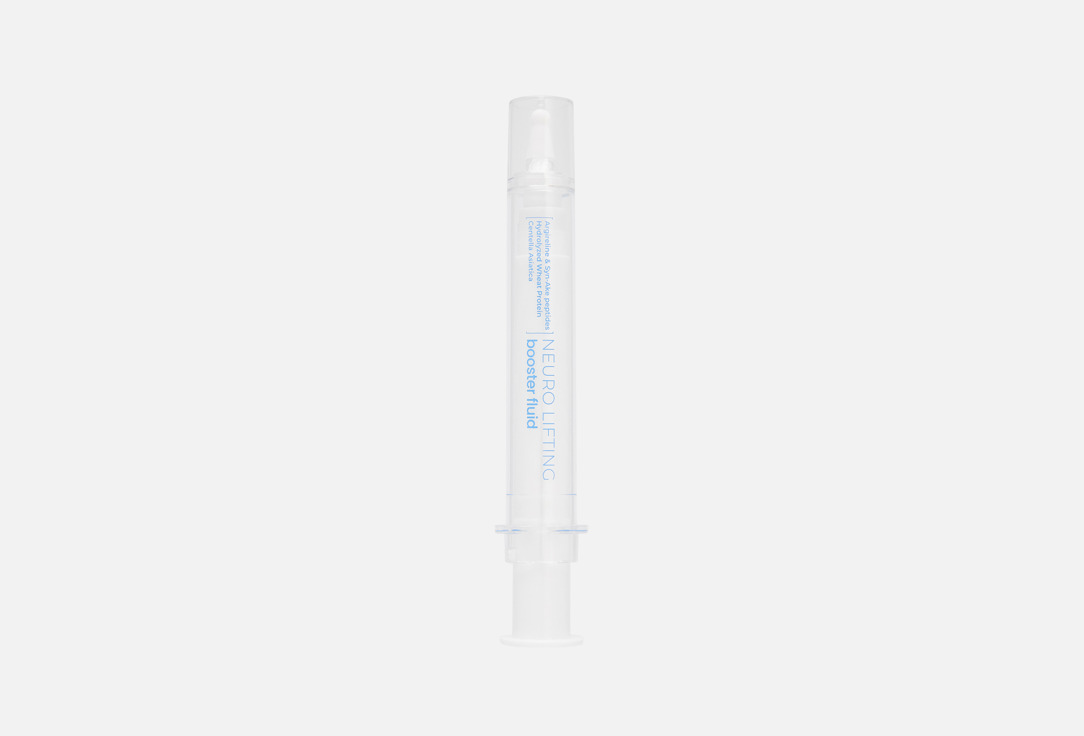 Neuro lifting booster 20 мл