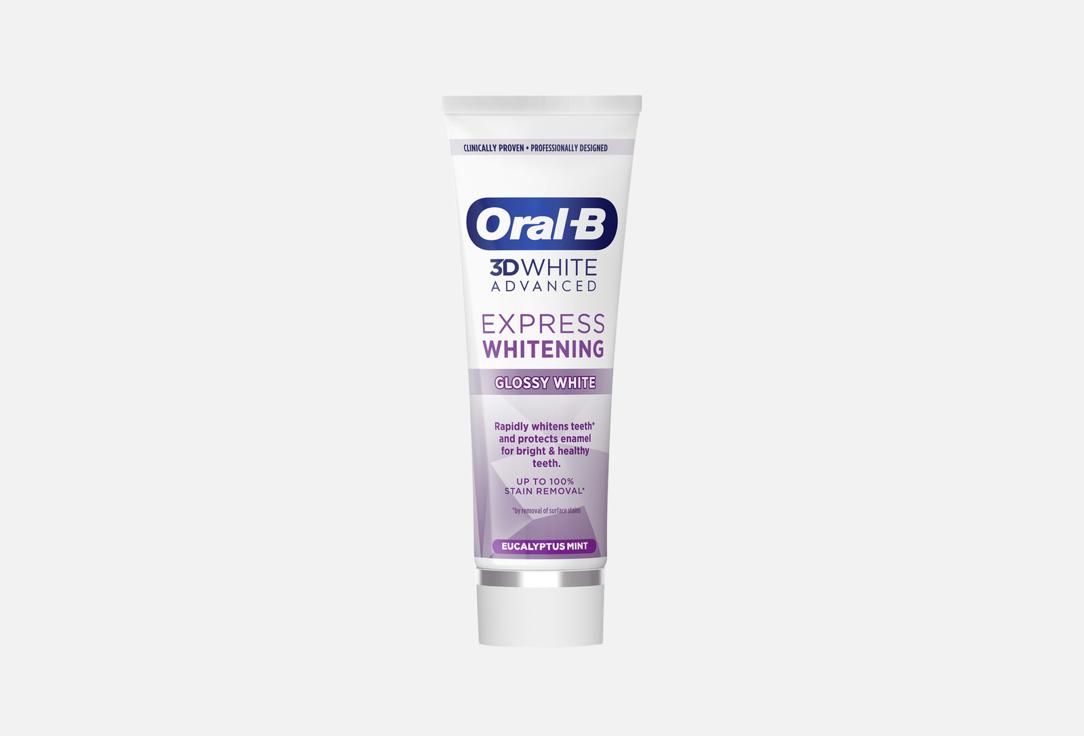 Express whitening 75 мл