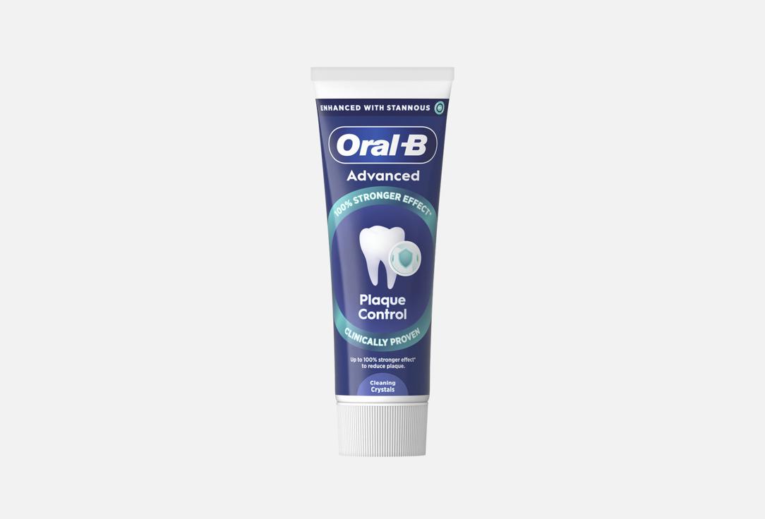 Plaque Control 75 мл