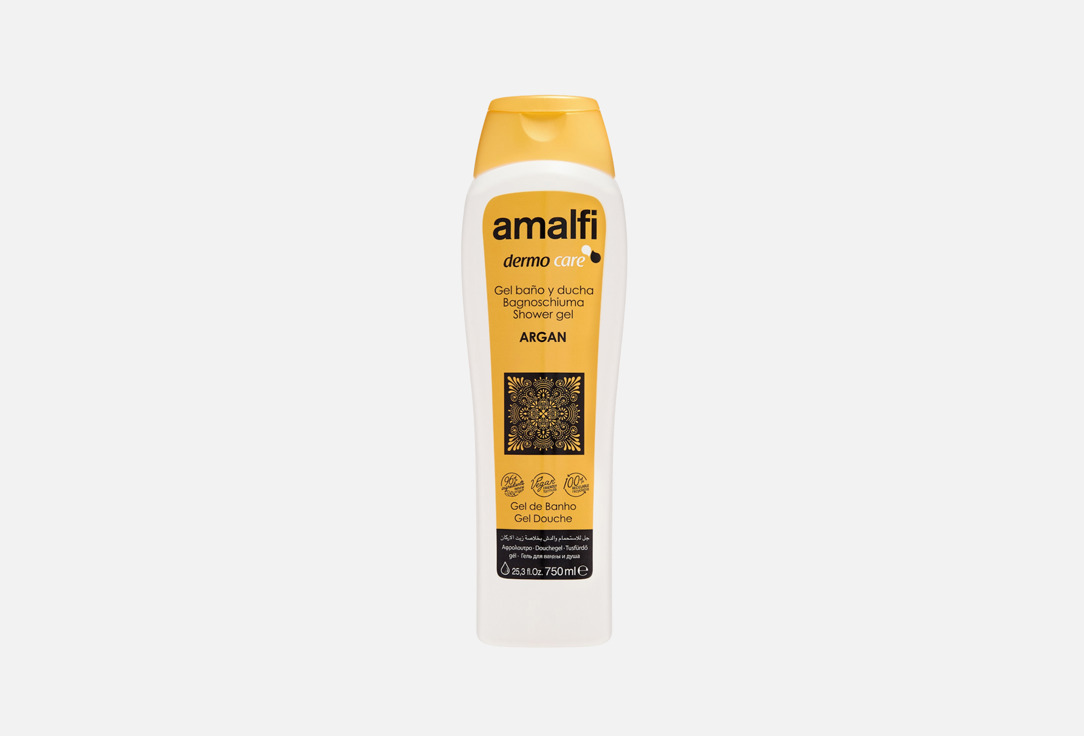 Argan 750 мл