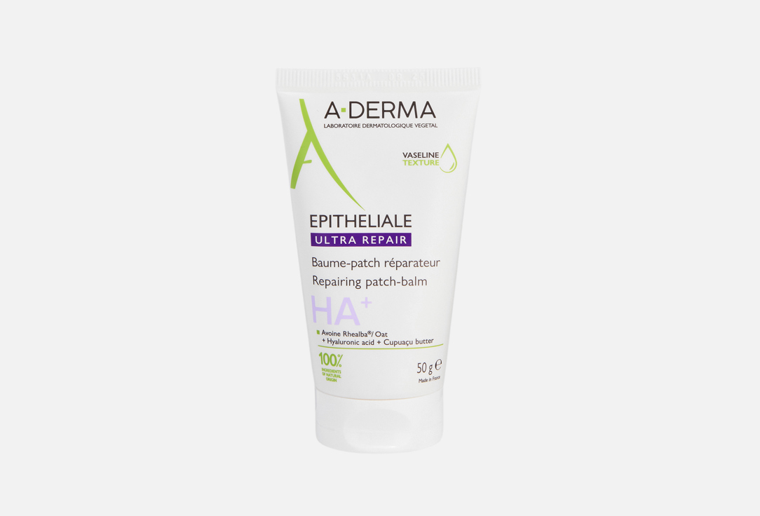 Epitheliale Ultra Repair 50 г