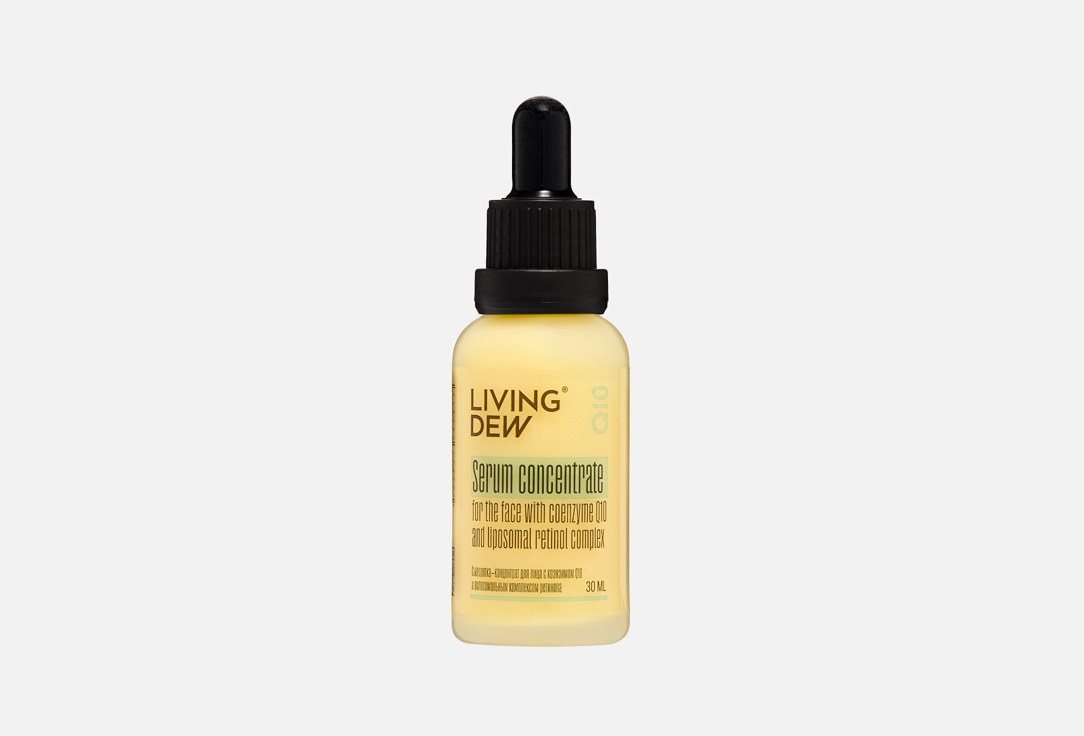 With coenzyme Q10 and liposomal retinol complex 30 мл