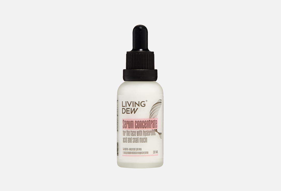 With hyaluronic acid and snail mucin 30 мл