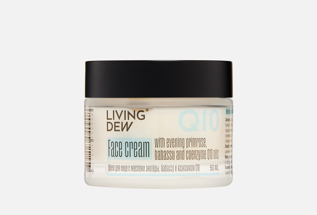 With evening primrose, babassu and coenzyme Q10 50 мл