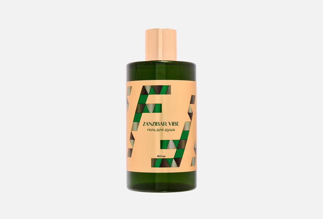 Zanzibar vibe 460 мл