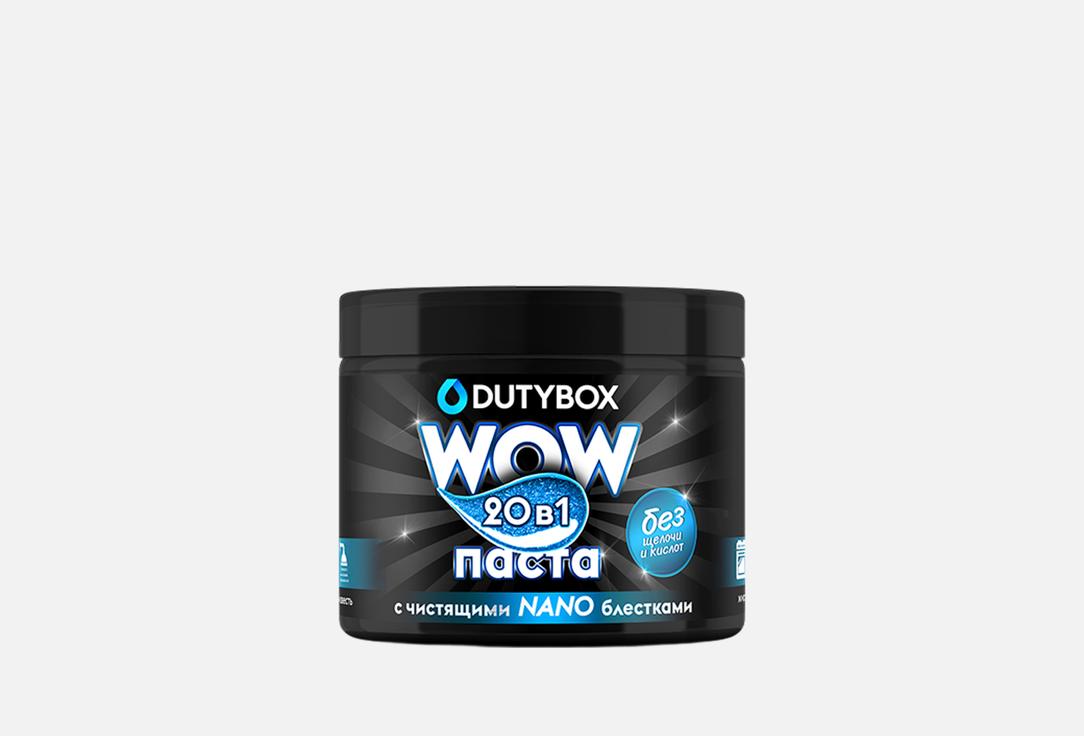Wow 500 г