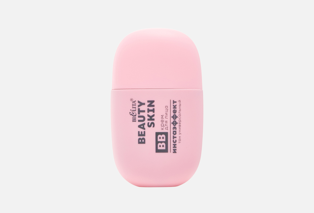 Beauty Skin 35 мл