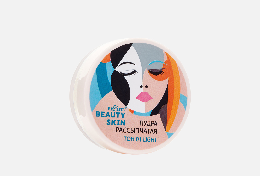 Beauty Skin 5.4 г