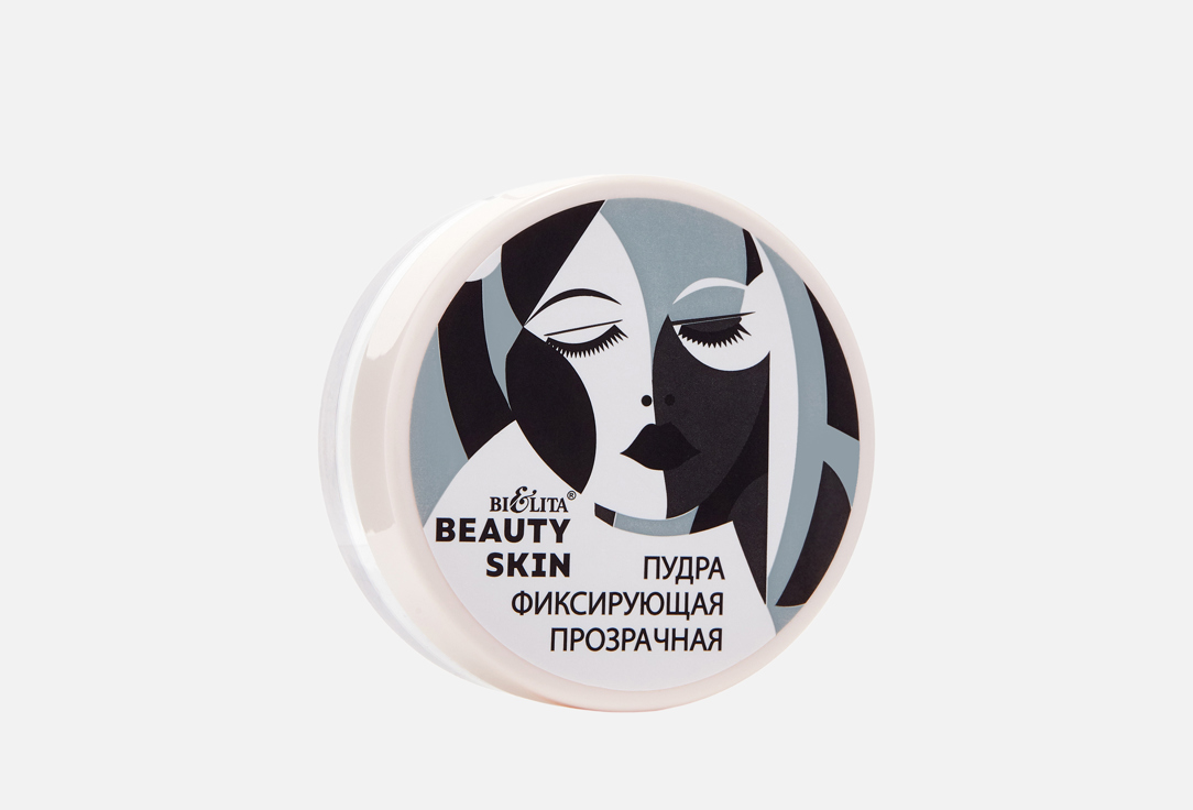 Beauty Skin 5.4 г