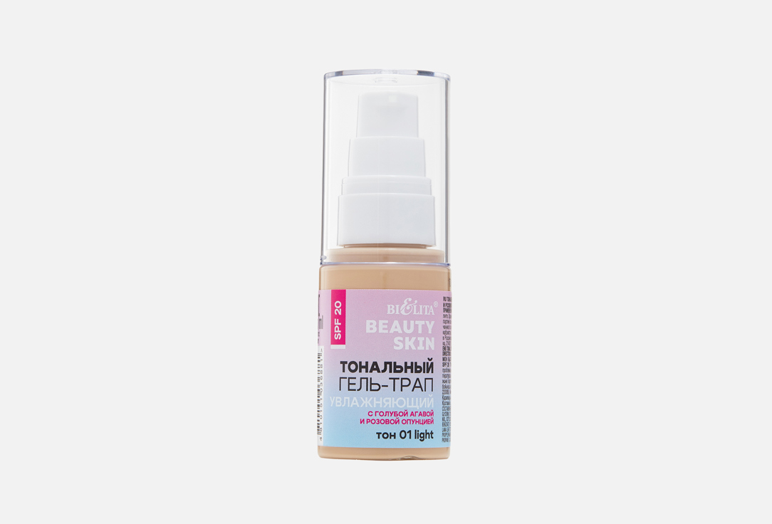 Beauty Skin 30 мл