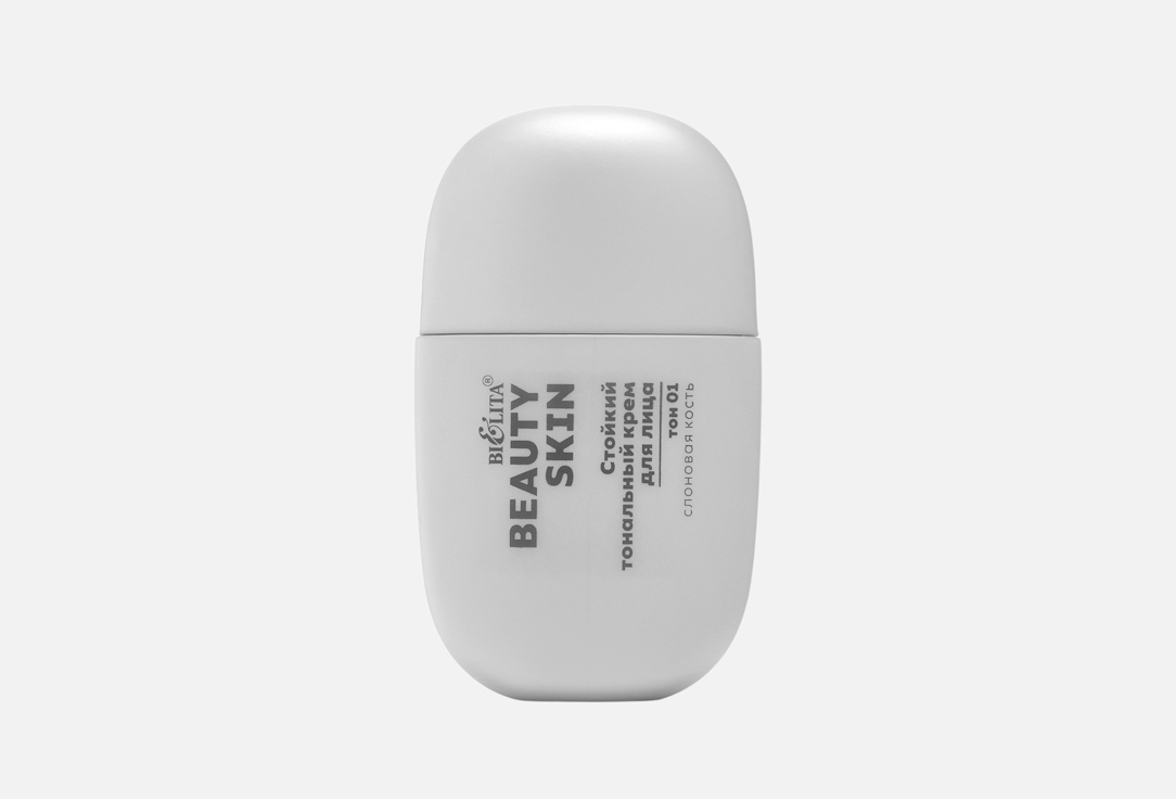 Beauty Skin 35 мл