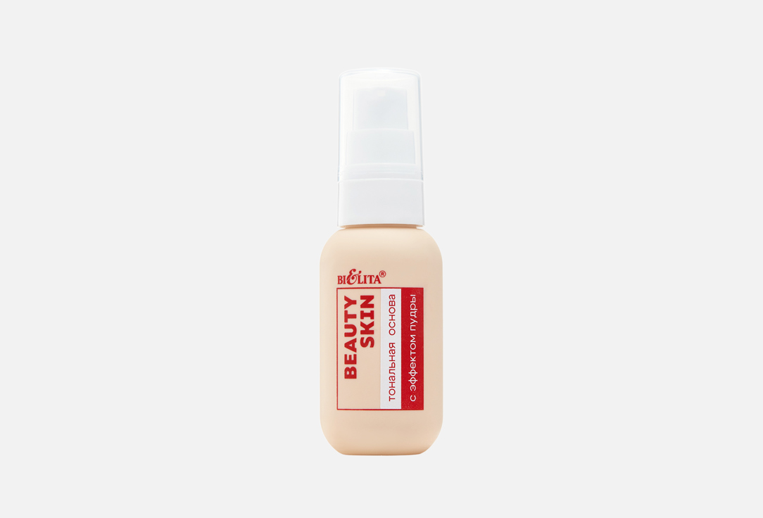 Beauty Skin 40 мл