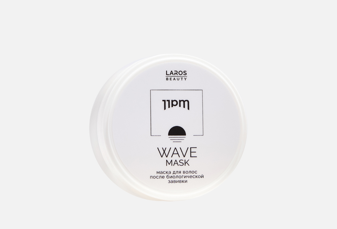 Wave Mask 100 мл