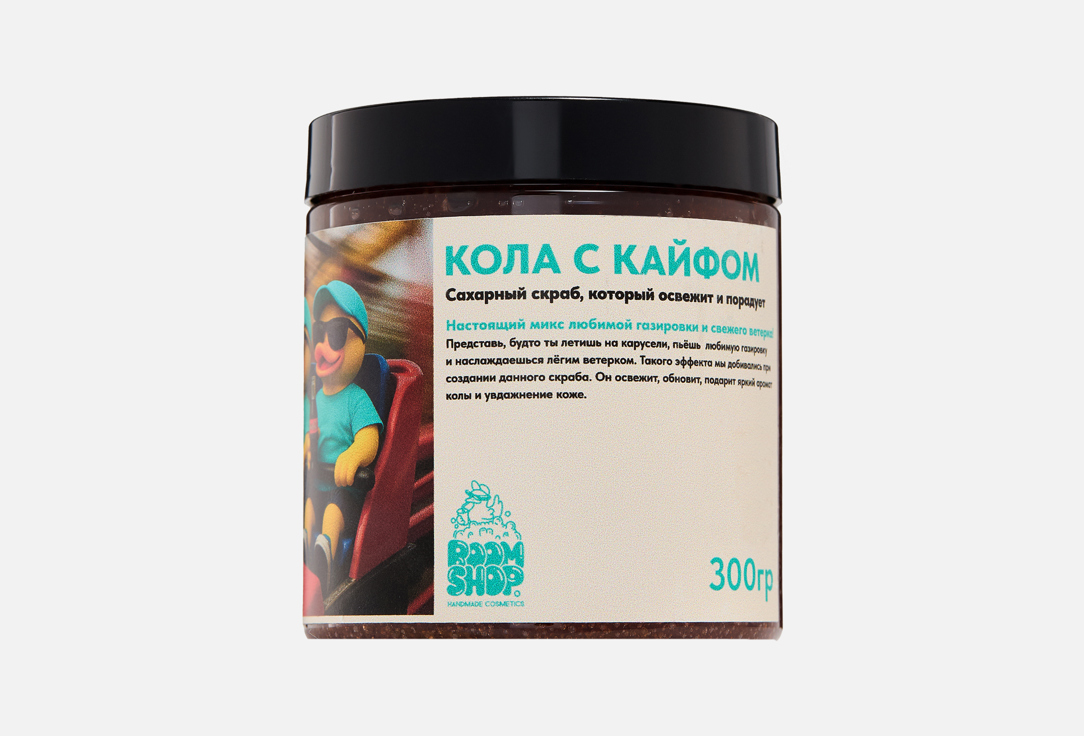 КОЛА С КАЙФОМ 300 г