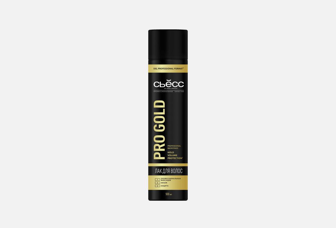 Pro Gold 500 мл