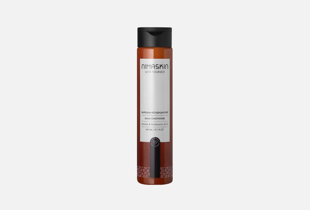Keratin & Hyaluronic acid 300 мл
