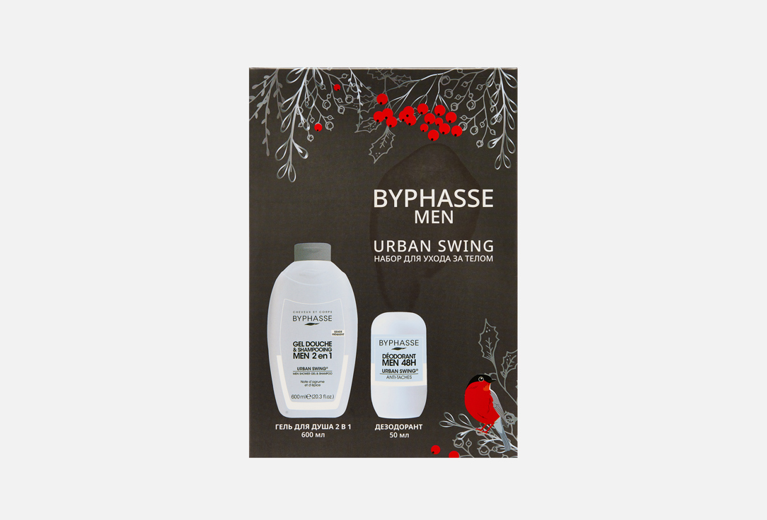 Urban swing 2 шт