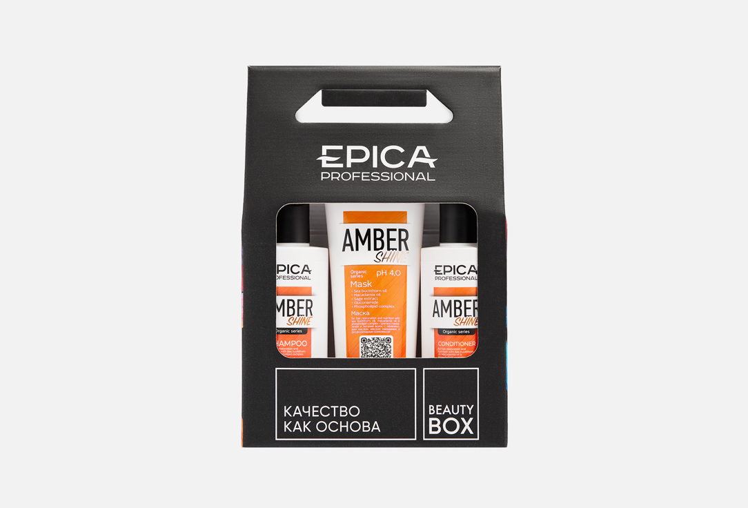 Amber Shine organic 3 шт