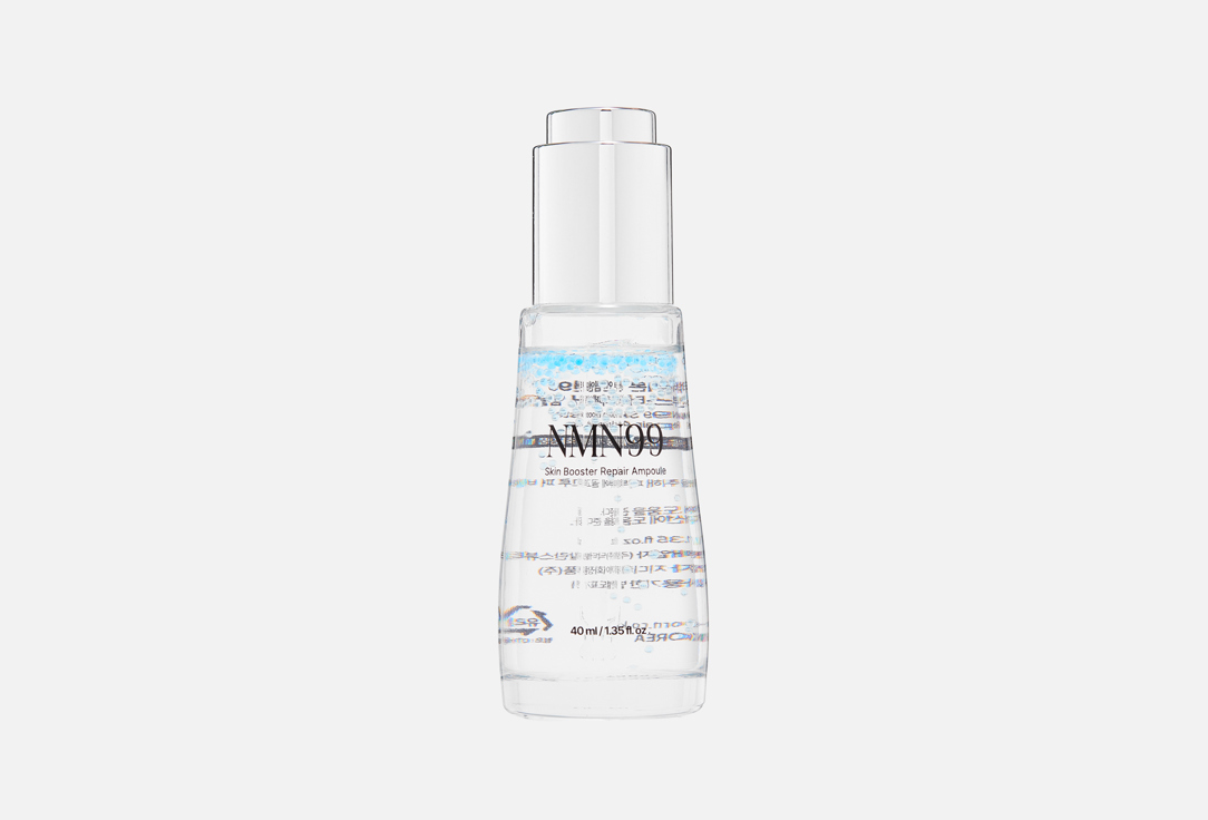 SKIN BOOSTER REPAIR AMPOULE NMN99 40 мл