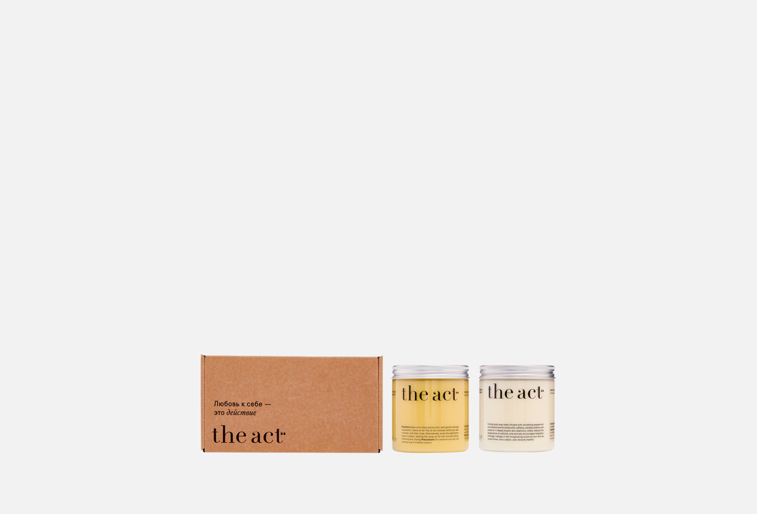 Body wrap mask+Body cold wrap mask 2 шт