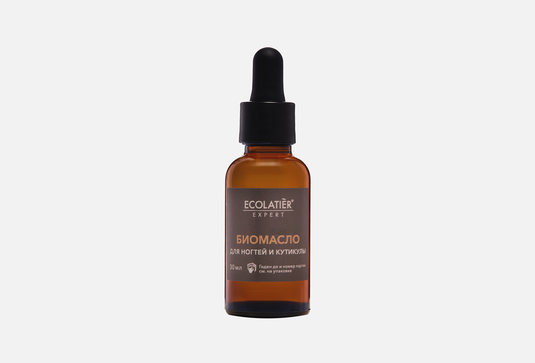 Bio oil 30 мл