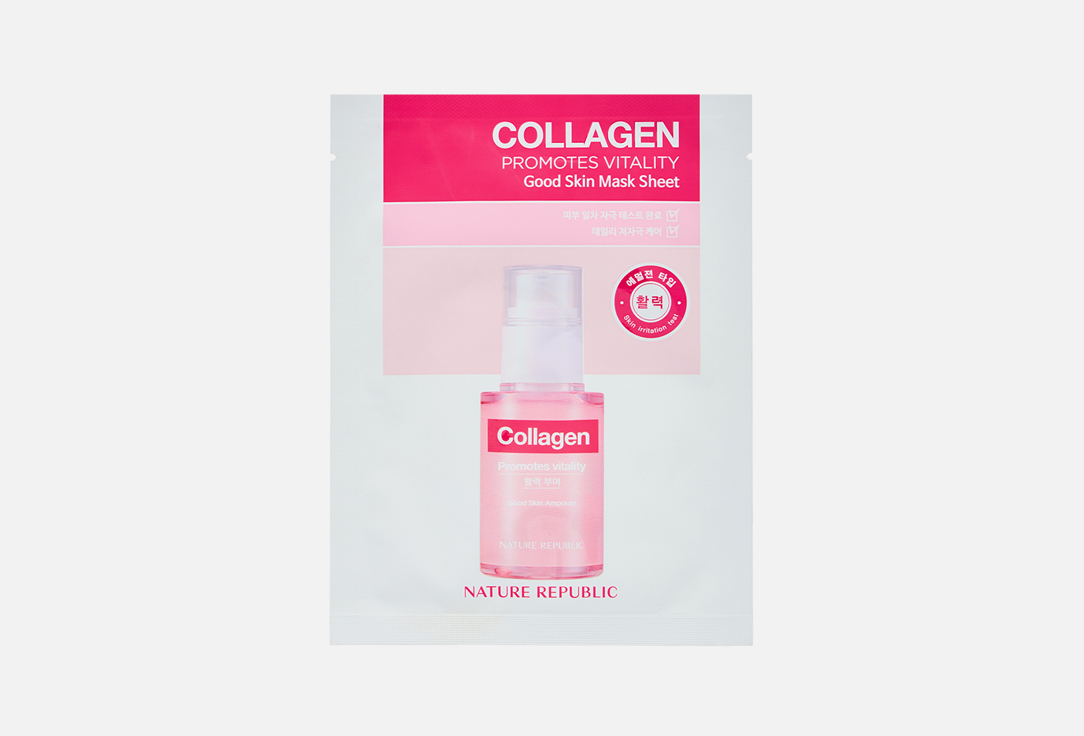 Good skin Collagen 1 шт