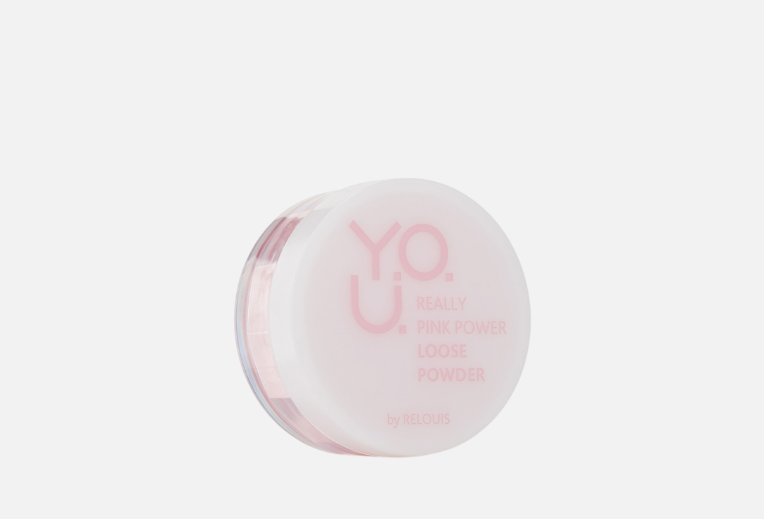 Y.O.U. Really Pink 8 г