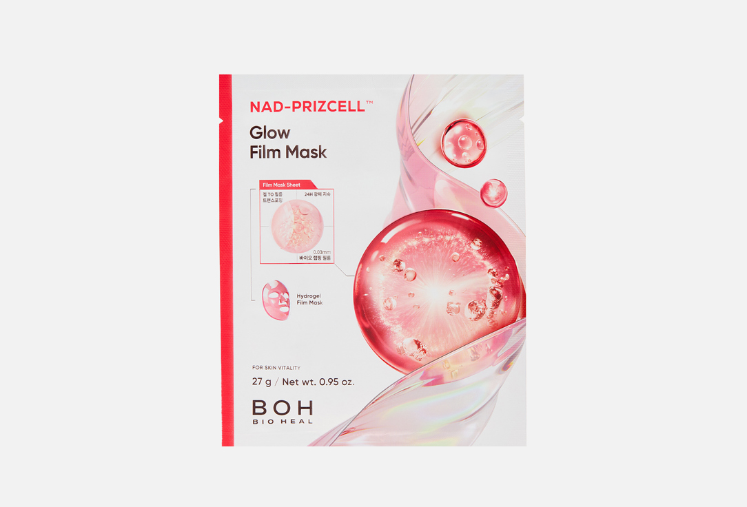 Prizcell Glow Firm 1 шт