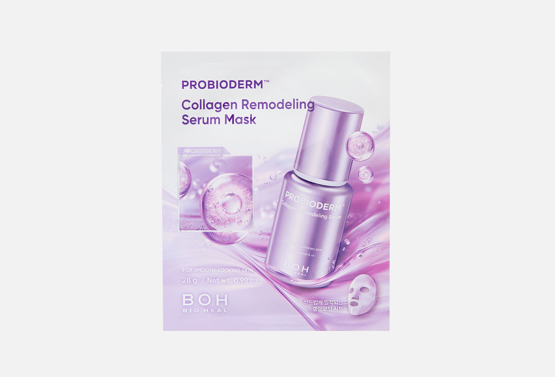Probioderm Collagen Remodeling 1 шт