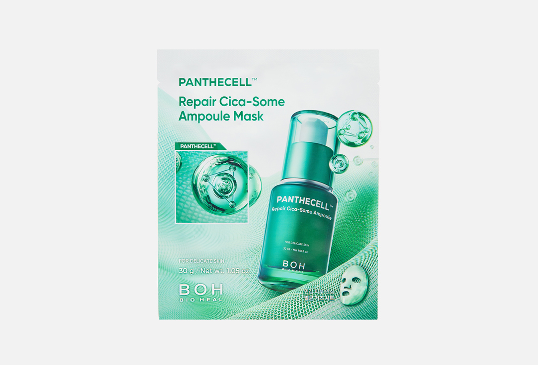 Panthecell Repair Cica-Some 1 шт