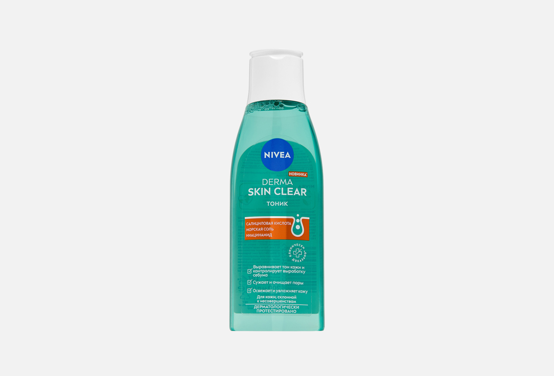DERMA SKIN CLEAR 200 мл