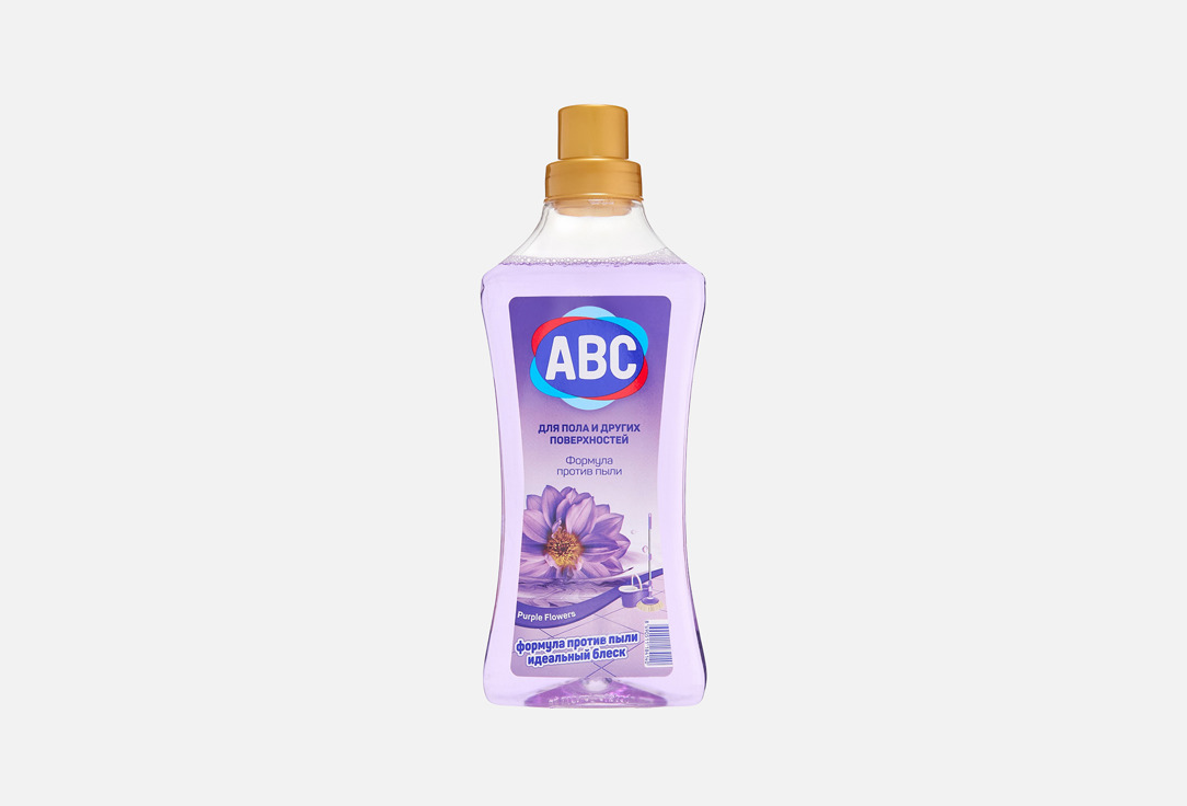 Purple flowers 900 мл