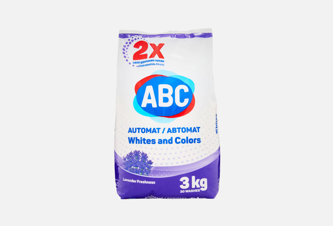 Whites and colors Lavender 3000 г