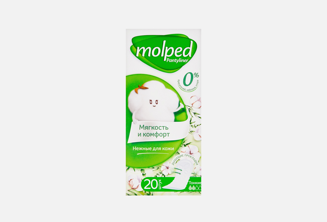Pantyliner, мягкость и комфорт 20 шт