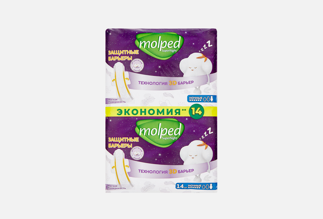 Total protection, супер 14 шт