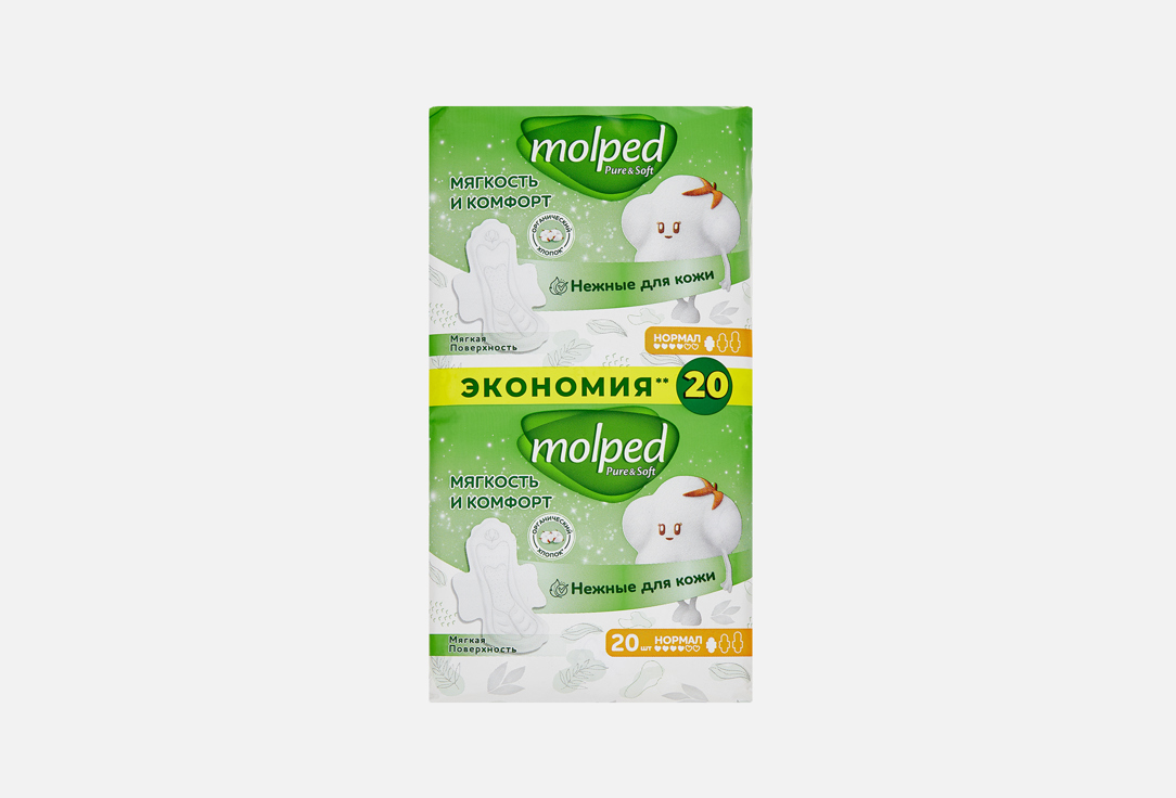 Pure&Soft, нормал 20 шт