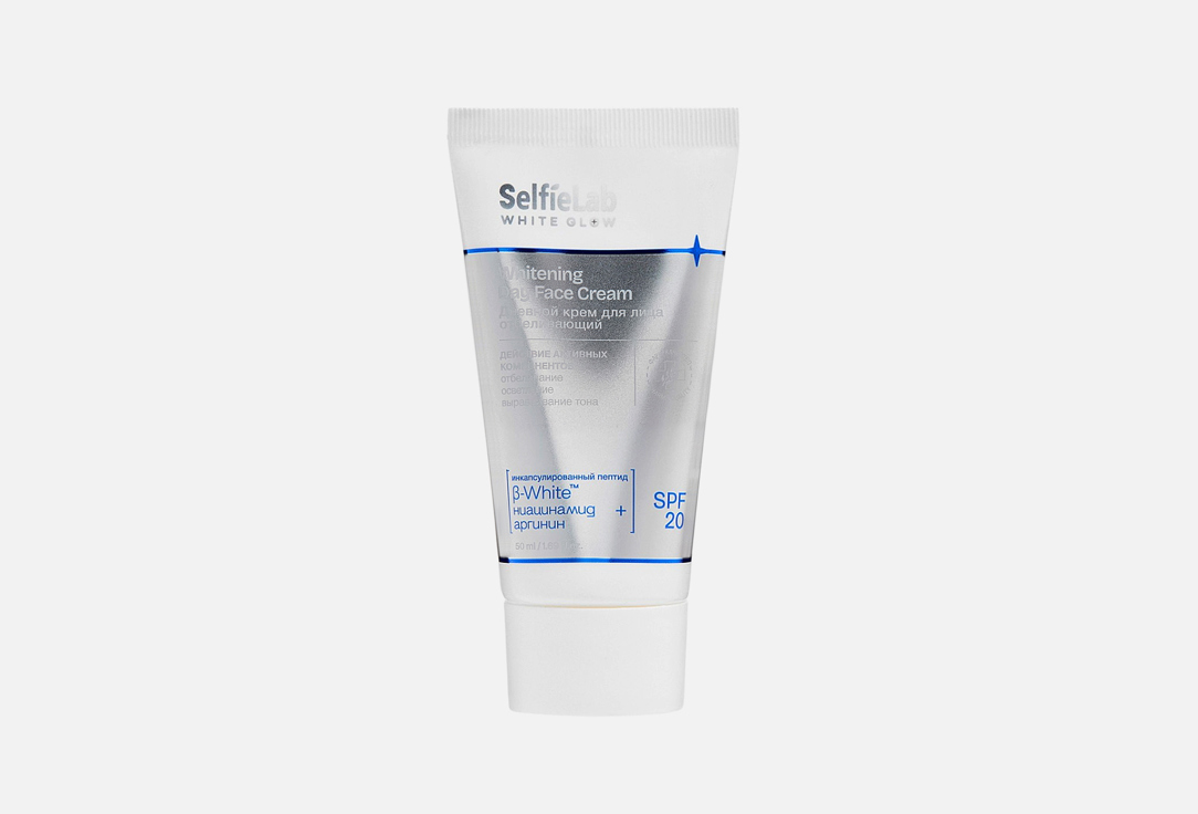 Whitening 50 мл