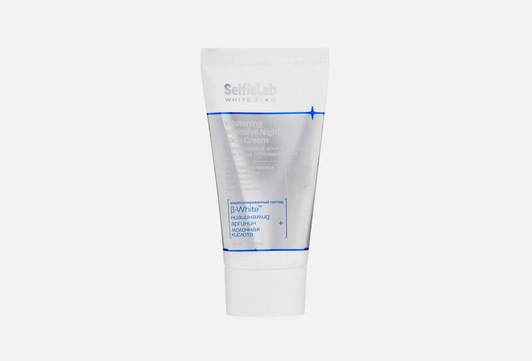 Whitening 50 мл