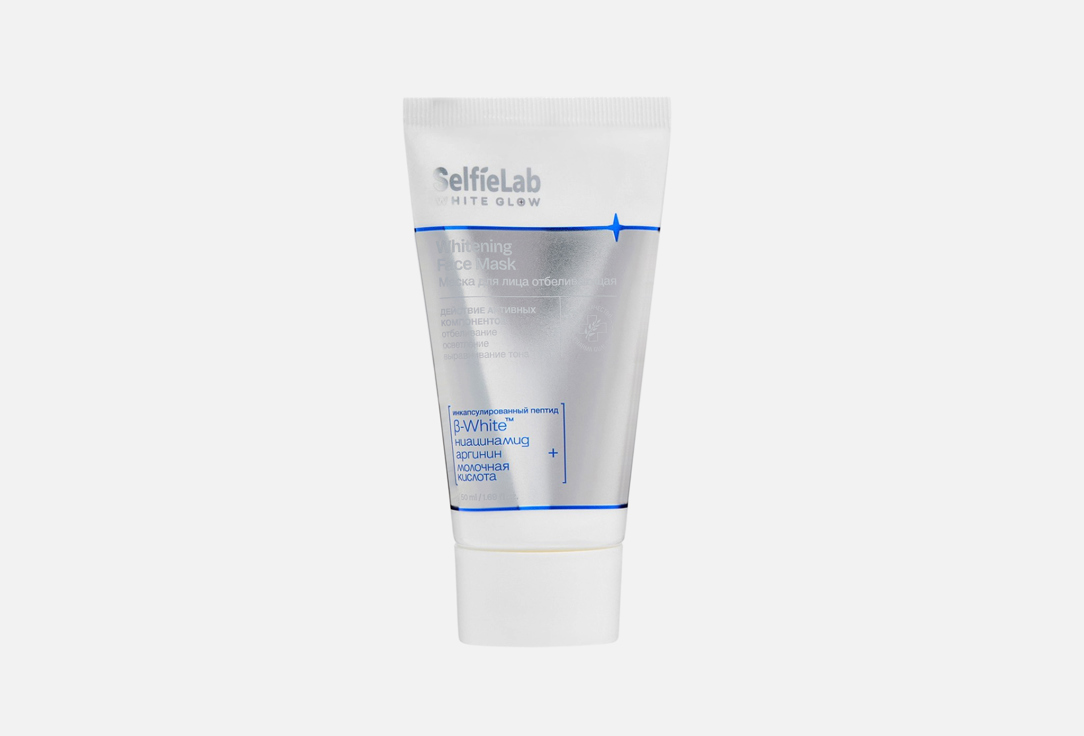 Whitening 50 мл