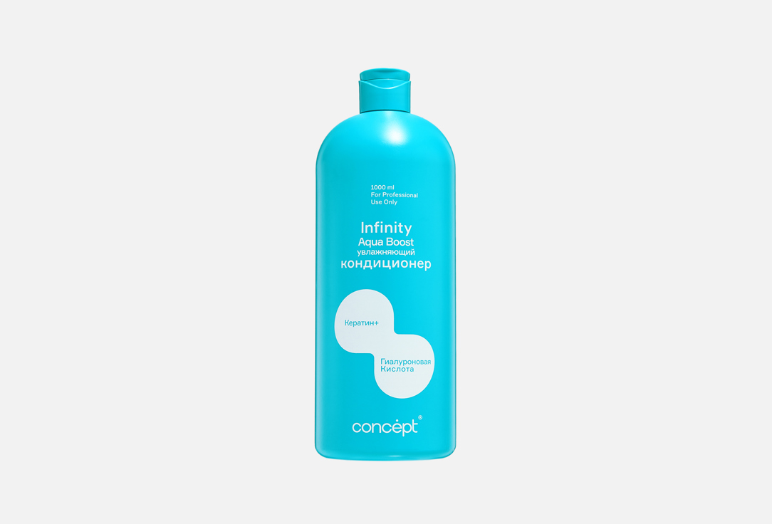 Aqua Boost 1000 мл