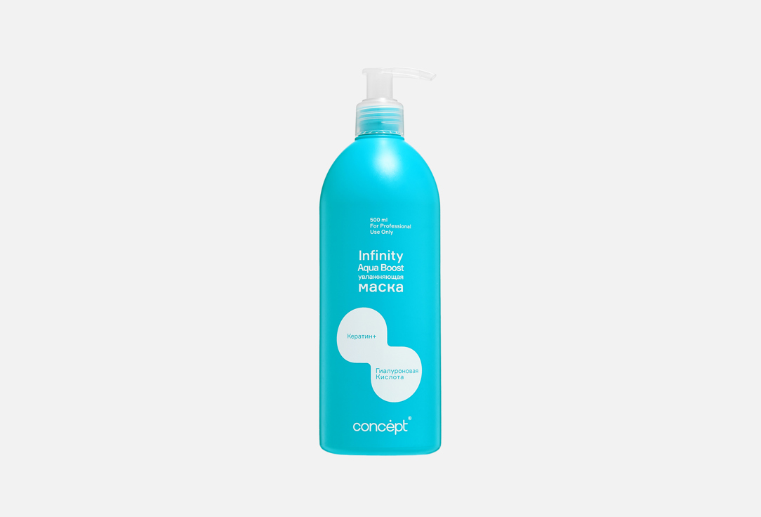 Aqua Boost 500 мл