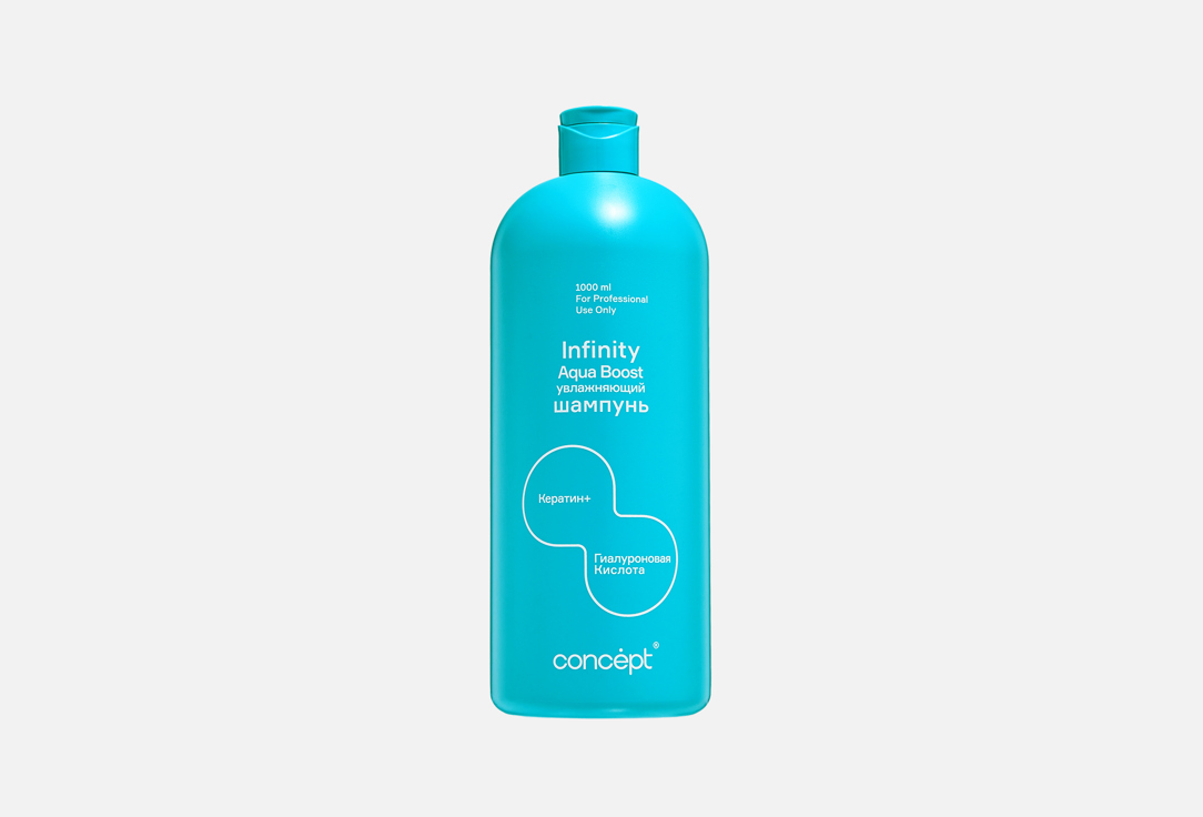 Aqua Boost 1000 мл
