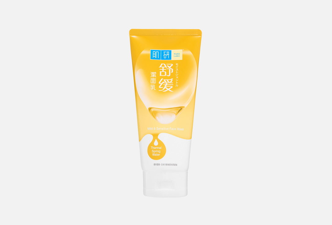 MILD & SENSITIVE 100 г