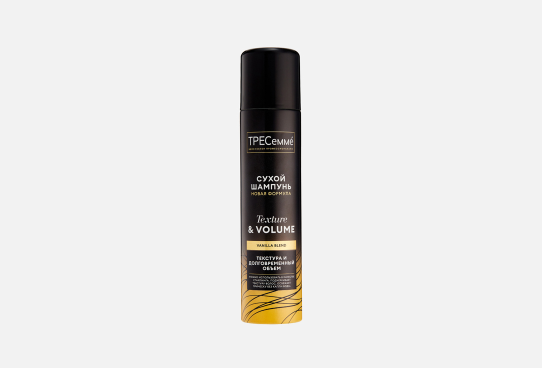 Texture&volume 250 мл
