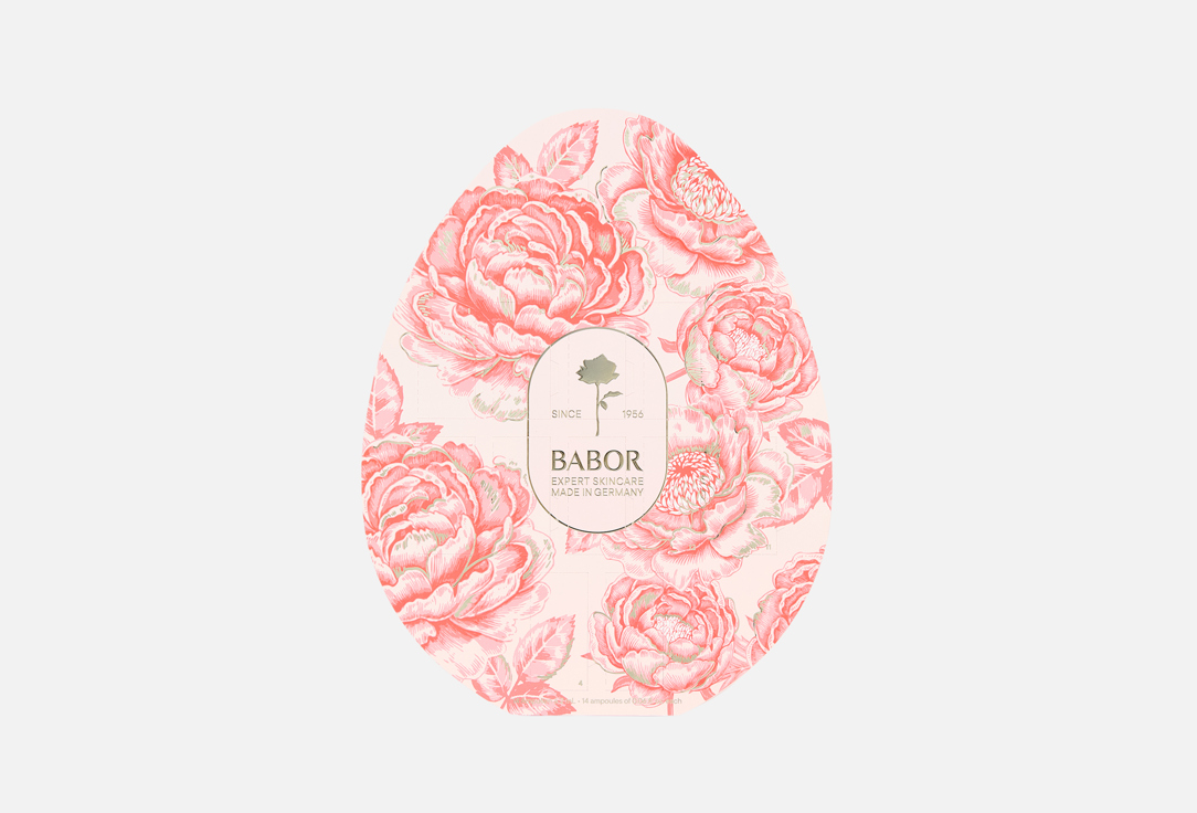 EXPERT SKINCARE 14 шт