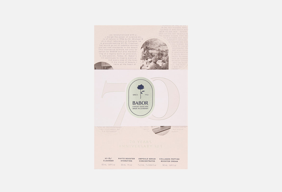 70 Years Anniversary Set 10 шт